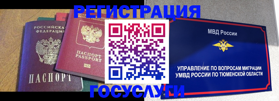 найти адрес прописки в Волжске