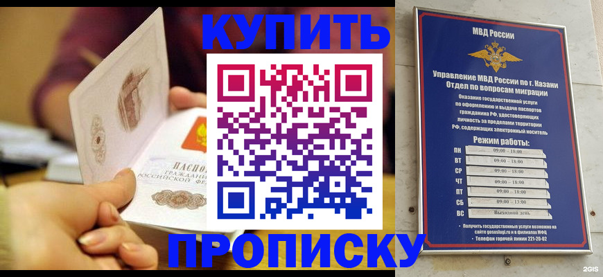 временная регистрация госуслуги в Волжске